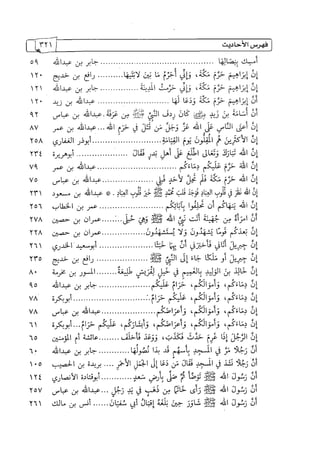 الالحاد الخميني Benamor.belgacem