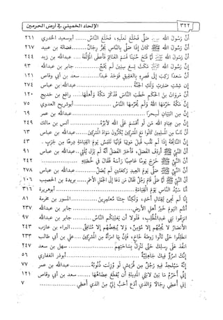 الالحاد الخميني Benamor.belgacem