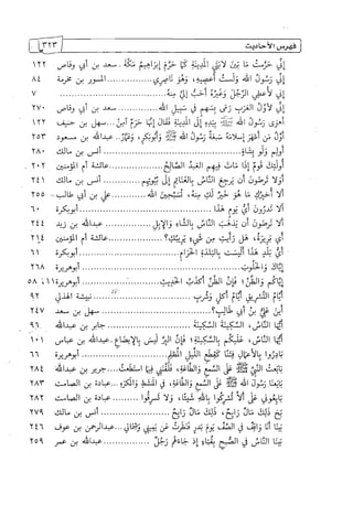 الالحاد الخميني Benamor.belgacem