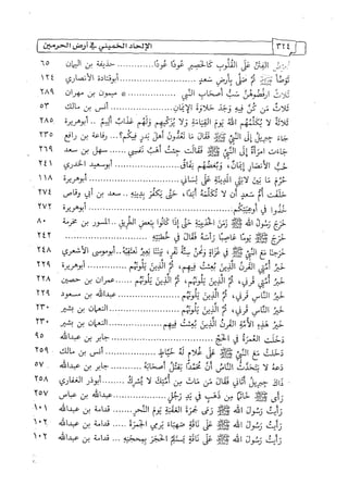 الالحاد الخميني Benamor.belgacem