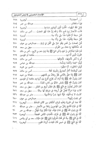 الالحاد الخميني Benamor.belgacem