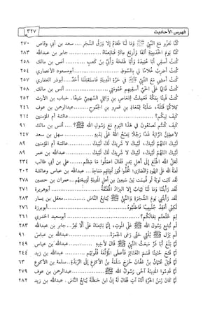 الالحاد الخميني Benamor.belgacem