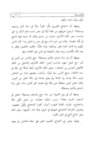 الالحاد الخميني Benamor.belgacem