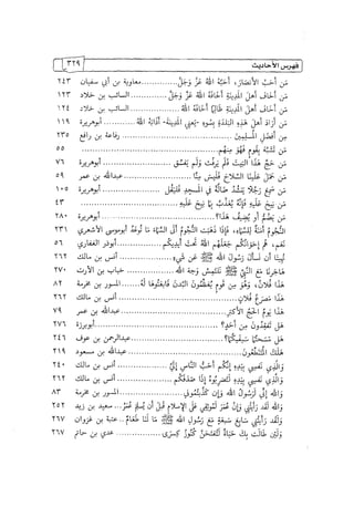 الالحاد الخميني Benamor.belgacem