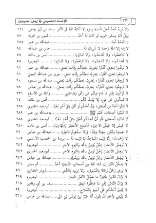 الالحاد الخميني Benamor.belgacem