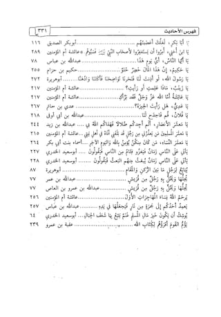 الالحاد الخميني Benamor.belgacem