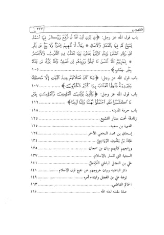 الالحاد الخميني Benamor.belgacem