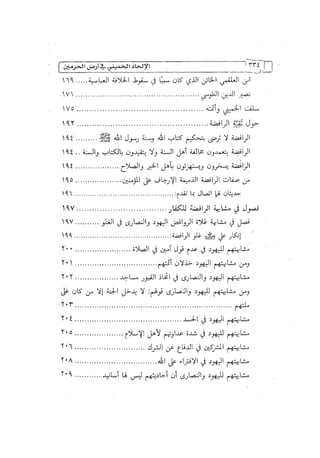 الالحاد الخميني Benamor.belgacem