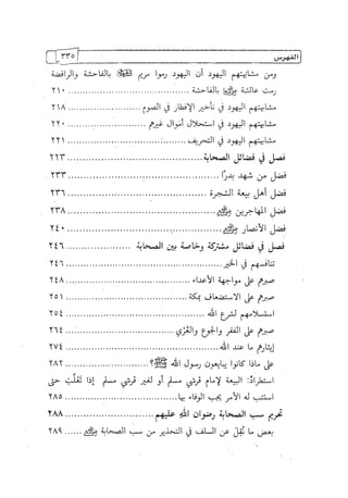 الالحاد الخميني Benamor.belgacem