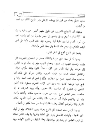 الالحاد الخميني Benamor.belgacem