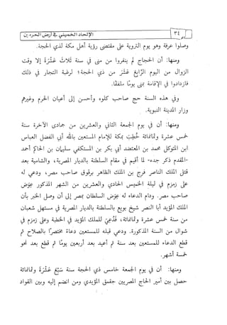 الالحاد الخميني Benamor.belgacem