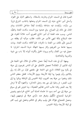 الالحاد الخميني Benamor.belgacem