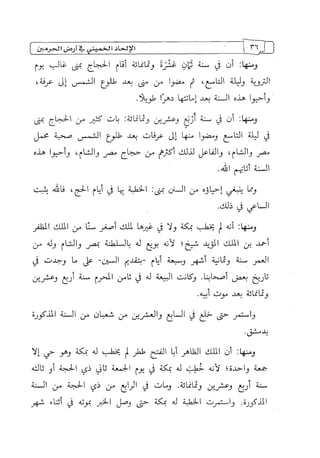 الالحاد الخميني Benamor.belgacem