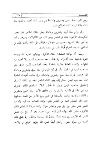 الالحاد الخميني Benamor.belgacem