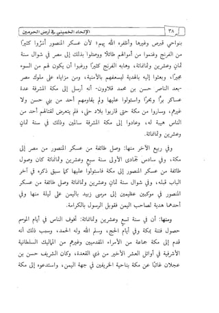 الالحاد الخميني Benamor.belgacem