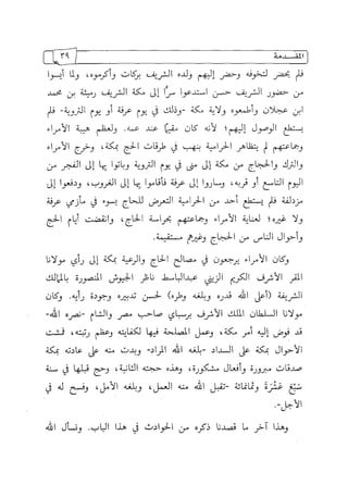 الالحاد الخميني Benamor.belgacem