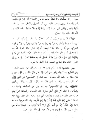 الالحاد الخميني Benamor.belgacem