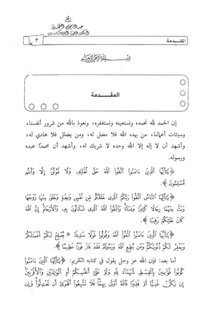 الالحاد الخميني Benamor.belgacem