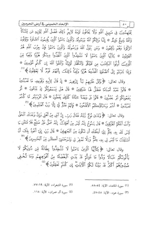 الالحاد الخميني Benamor.belgacem