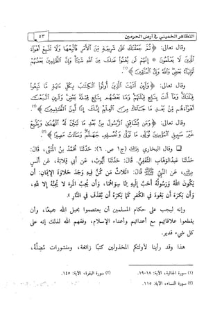 الالحاد الخميني Benamor.belgacem