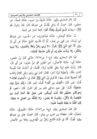 الالحاد الخميني Benamor.belgacem