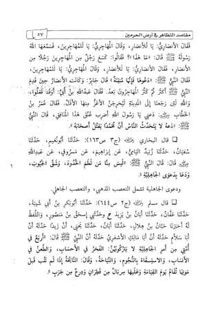 الالحاد الخميني Benamor.belgacem