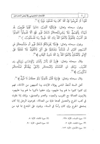 الالحاد الخميني Benamor.belgacem