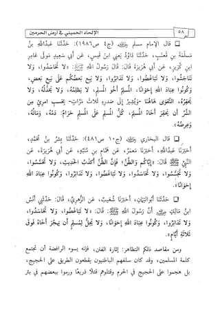 الالحاد الخميني Benamor.belgacem