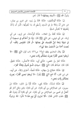 الالحاد الخميني Benamor.belgacem