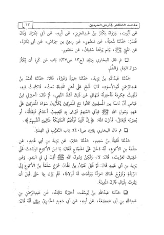 الالحاد الخميني Benamor.belgacem