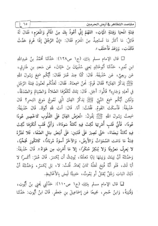 الالحاد الخميني Benamor.belgacem