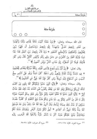 الالحاد الخميني Benamor.belgacem