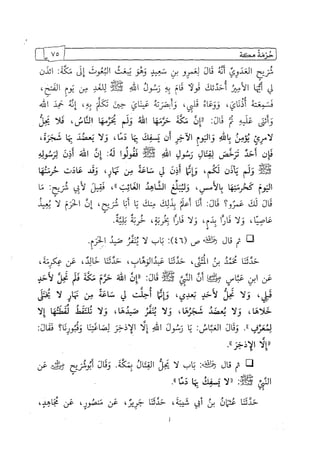 الالحاد الخميني Benamor.belgacem