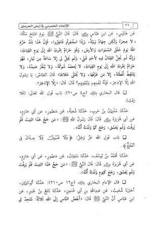 الالحاد الخميني Benamor.belgacem