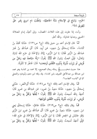 الالحاد الخميني Benamor.belgacem