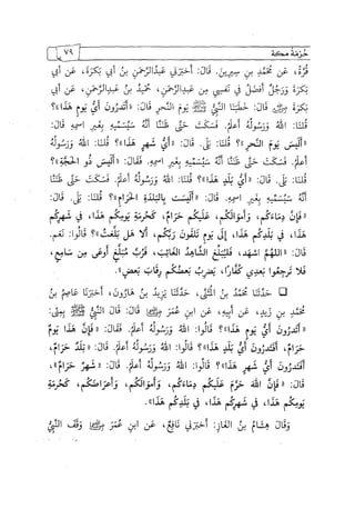 الالحاد الخميني Benamor.belgacem