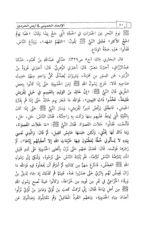 الالحاد الخميني Benamor.belgacem