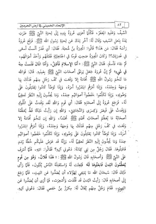 الالحاد الخميني Benamor.belgacem