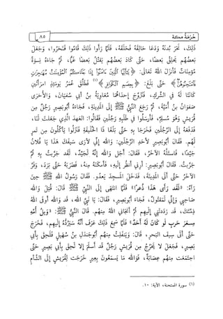 الالحاد الخميني Benamor.belgacem