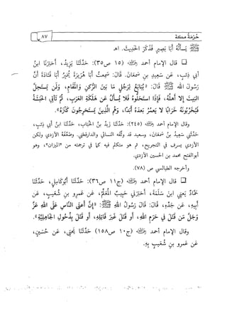 الالحاد الخميني Benamor.belgacem