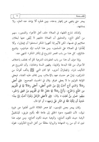 الالحاد الخميني Benamor.belgacem