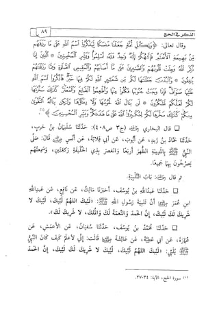 الالحاد الخميني Benamor.belgacem