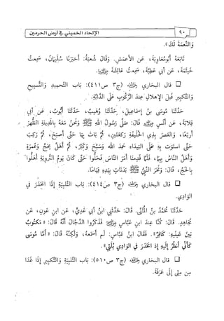 الالحاد الخميني Benamor.belgacem