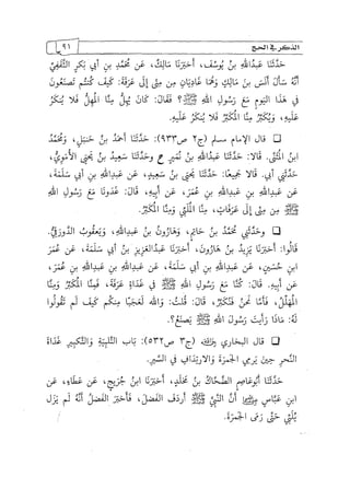 الالحاد الخميني Benamor.belgacem