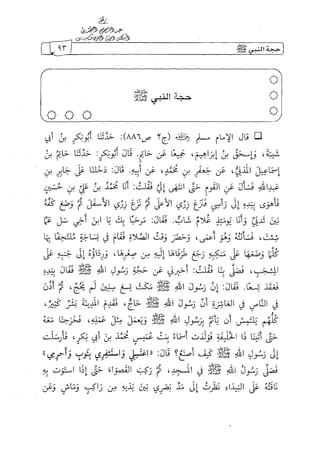 الالحاد الخميني Benamor.belgacem