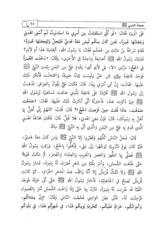 الالحاد الخميني Benamor.belgacem