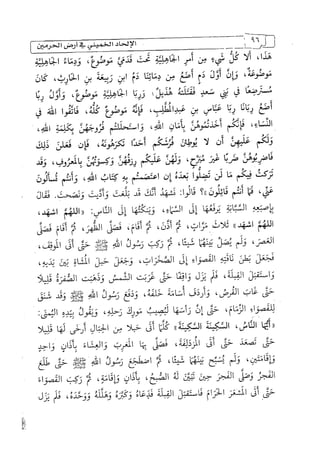 الالحاد الخميني Benamor.belgacem