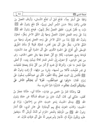 الالحاد الخميني Benamor.belgacem