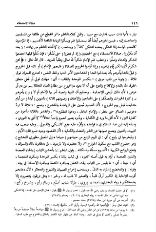 تهذيب تحفة الحبيب في شرح نهاية التدريب Benamor.belgacem