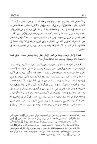 تهذيب تحفة الحبيب في شرح نهاية التدريب Benamor.belgacem